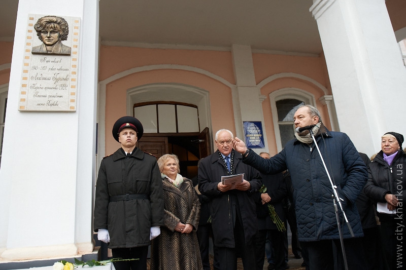 На будівлі гімназії №6 відкрили меморіальну дошку Людмилі Гурченко