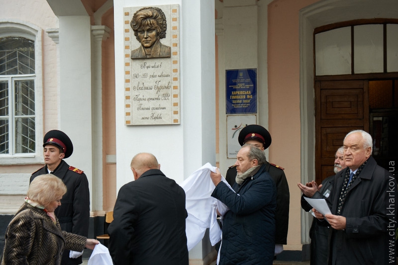 На будівлі гімназії №6 відкрили меморіальну дошку Людмилі Гурченко