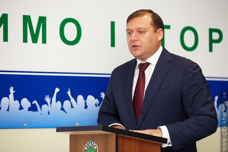 Kharkiv received an award from the Football Federation of Ukraine for hosting Euro-2012