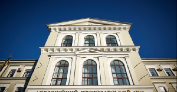 У Харкові відкрили нову будівлю Апеляційного господарського суду (доповнено)