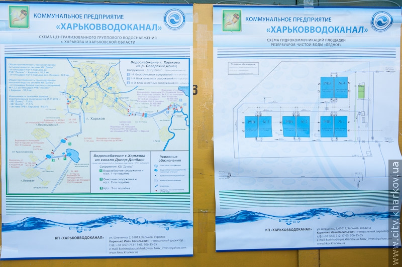 Харківські резервуари знезараження води готові до зими