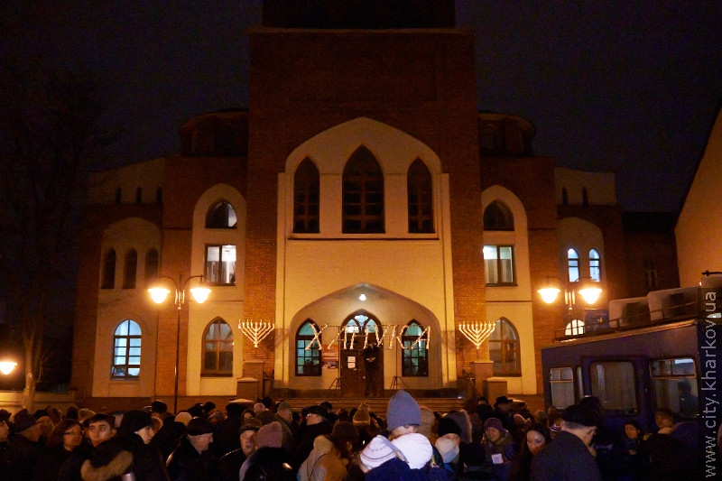 У Харкові відзначають Хануку