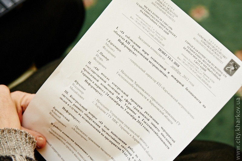 У 2012 році метрополітен витратив на безпеку 5,3 мільйона гривень (доповнено)