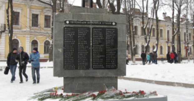 У районах Харкова вшанували пам'ять чорнобильців-ліквідаторів