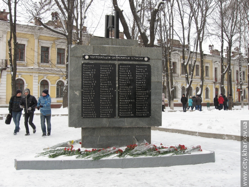 У районах Харкова вшанували пам'ять чорнобильців-ліквідаторів