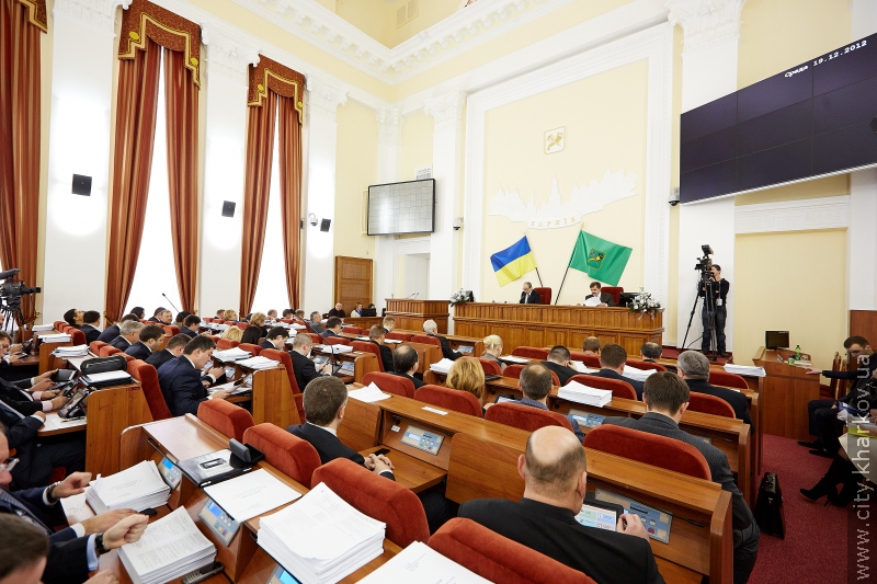 Затверджено бюджет міста Харкова на 2013 рік