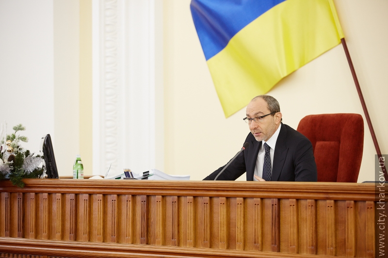 Затверджено бюджет міста Харкова на 2013 рік