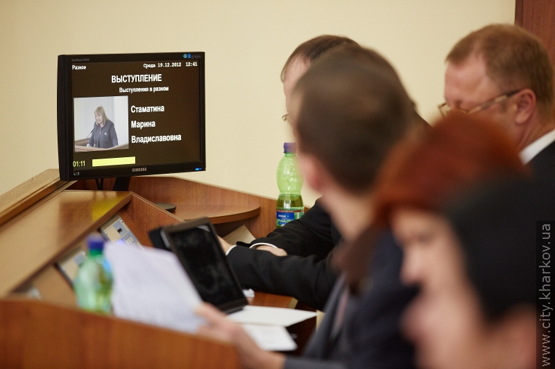 Затверджено бюджет міста Харкова на 2013 рік