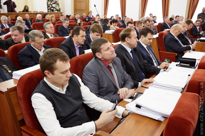 Затверджено бюджет міста Харкова на 2013 рік