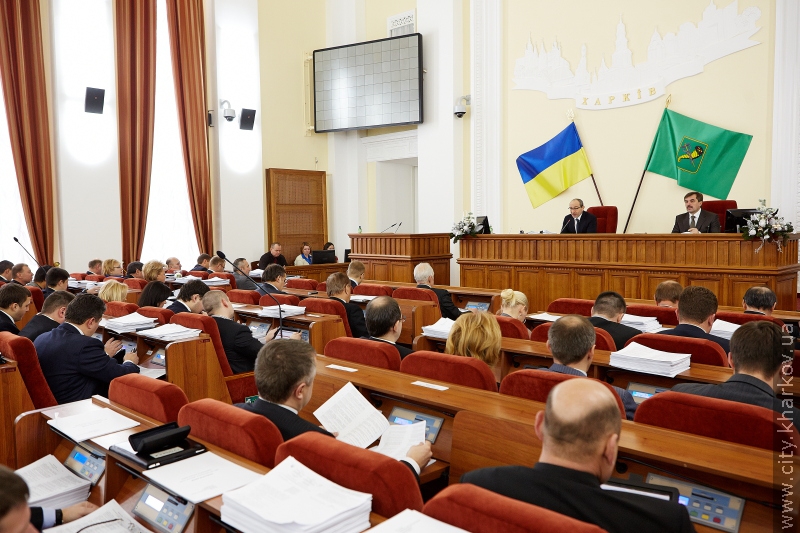 Затверджено бюджет міста Харкова на 2013 рік