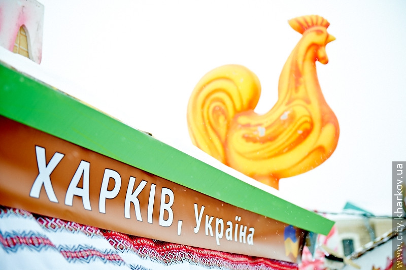 На площі Свободи відкрився новорічний ярмарок міст-побратимів