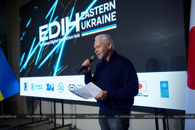 У Харкові презентували цифровий інноваційний хаб