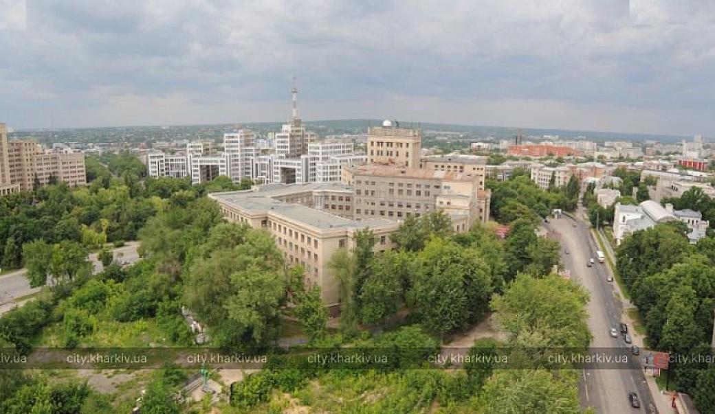 Про Харків
