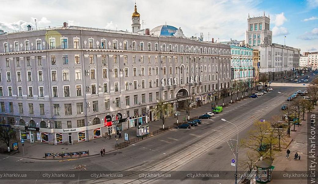 Про Харків