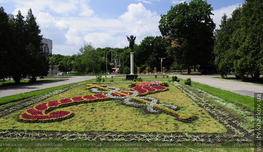 Про Харків
