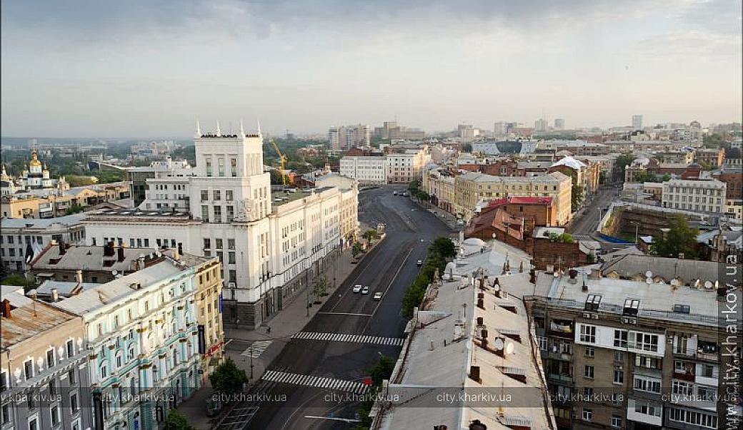 Про Харків