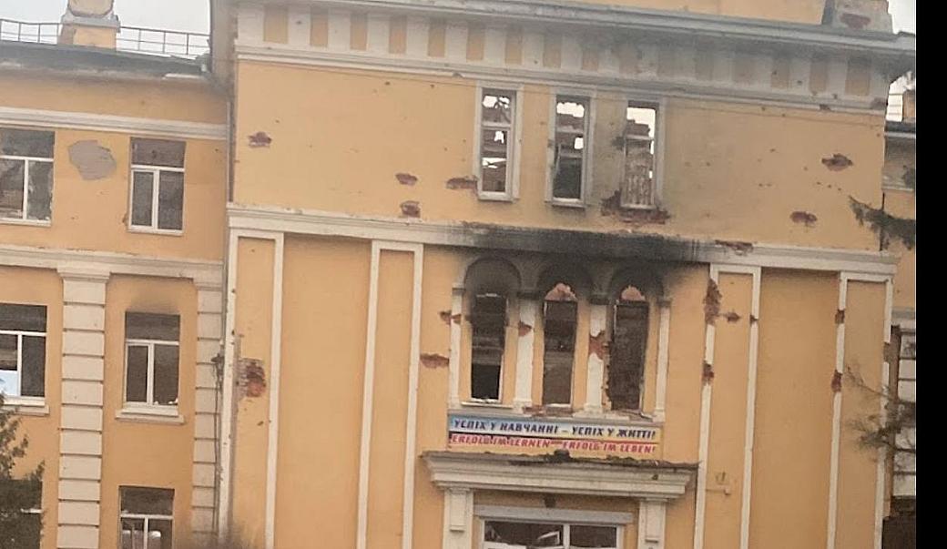 Харківський спеціалізований ліцей №134