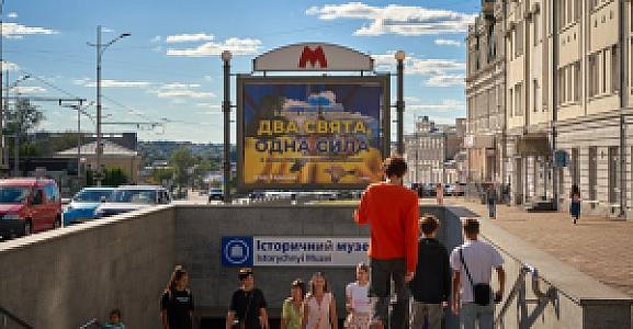 Анонс 001