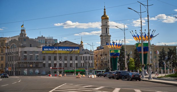 У Харкові презентовано проект "Електронне місто"